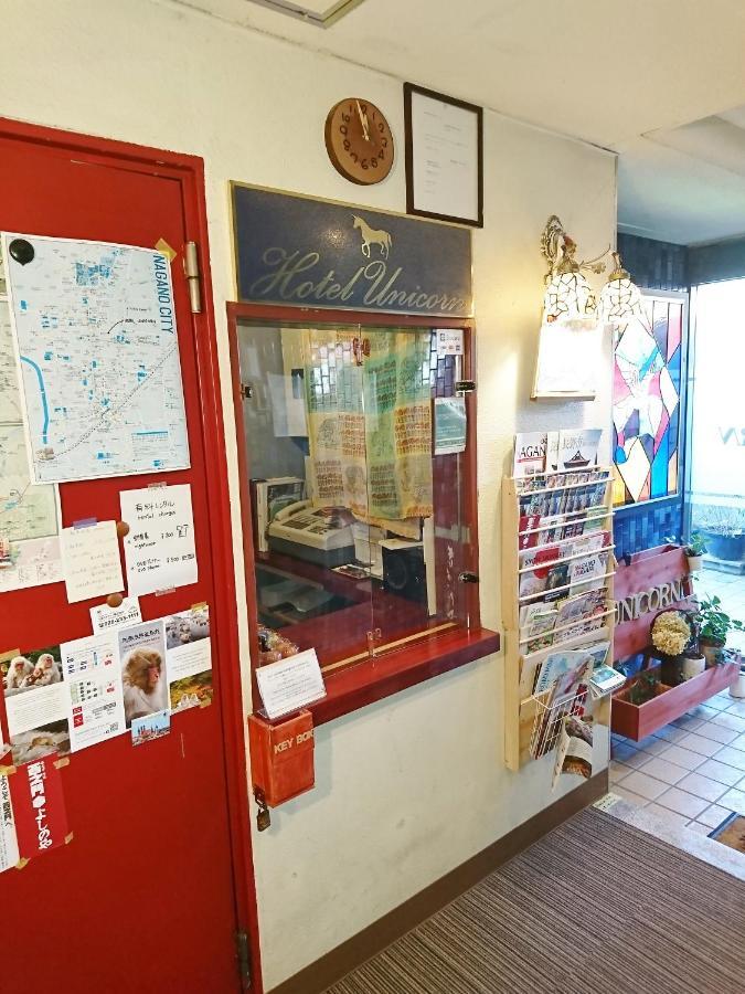 Hotel Unicorn Nagano Zewnętrze zdjęcie